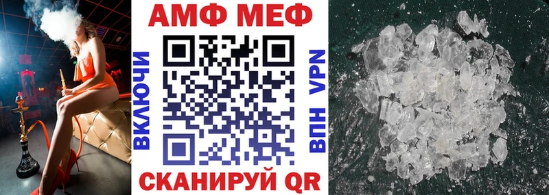 Amphetamine Розовый  нарко площадка Telegram  Артёмовский 