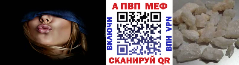 APVP СК КРИС  купить   МЕГА как войти  даркнет клад  Артёмовский 