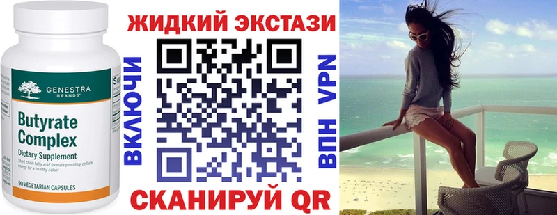 купить   Артёмовский  Бутират BDO 33% 