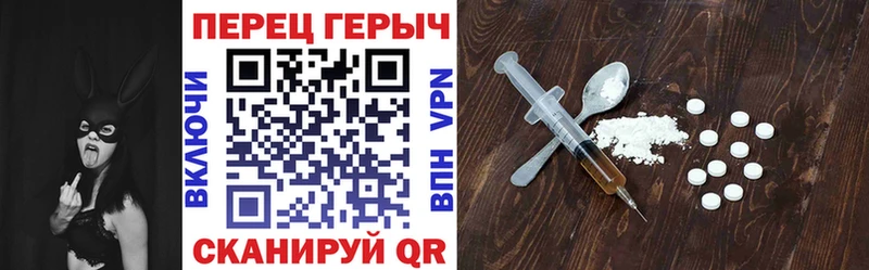 Героин герыч Артёмовский