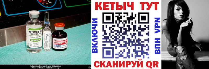 купить наркоту  Артёмовский  Кетамин ketamine 