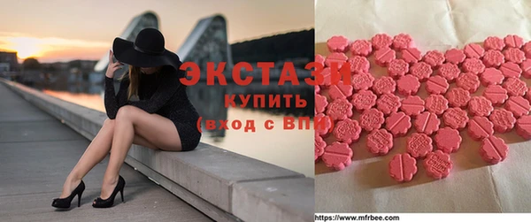 бутират Арсеньев