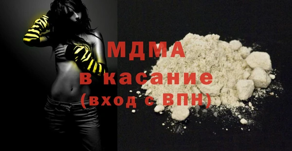 mdpv Алексин