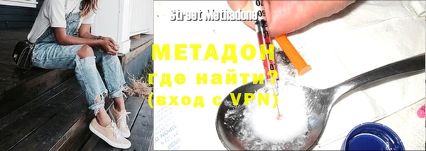 метадон Алексеевка
