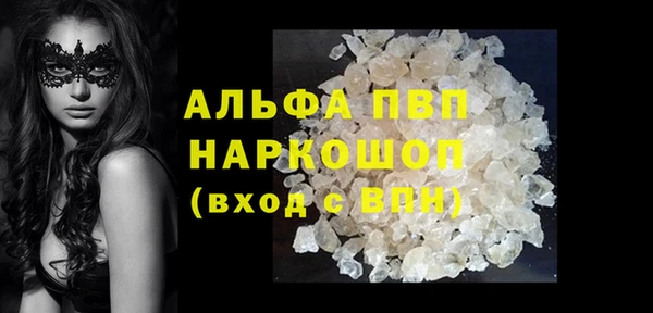 бутират Арсеньев