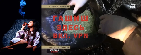 молекула духа Грязи