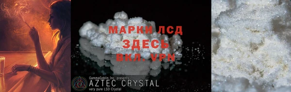 бутират Арсеньев