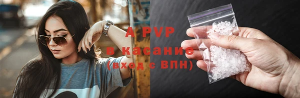 mdpv Алексин