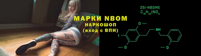 бутират Арсеньев