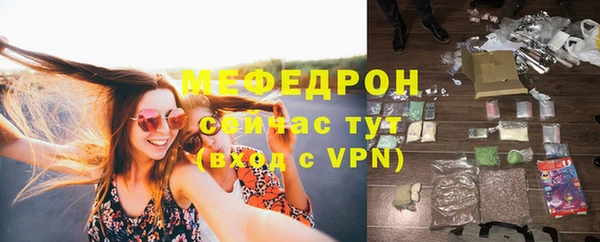 меф VHQ Грязовец