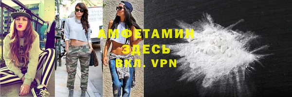 бутират Арсеньев