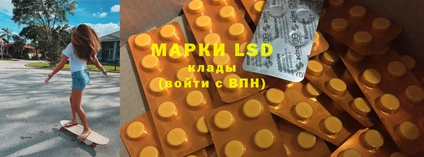 mdpv Алексин
