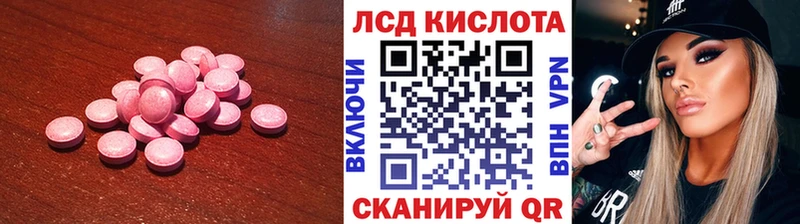 как найти наркотики  Артёмовский  Лсд 25 экстази ecstasy 
