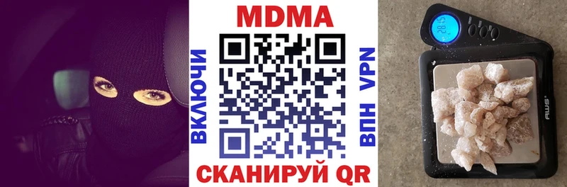 МДМА молли даркнет сайт Артёмовский