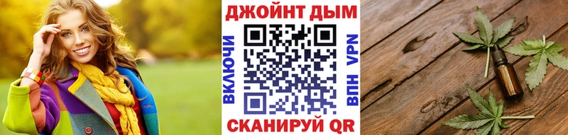 Бошки марихуана Bruce Banner Артёмовский